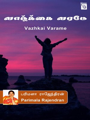 cover image of Vazhkai Varame